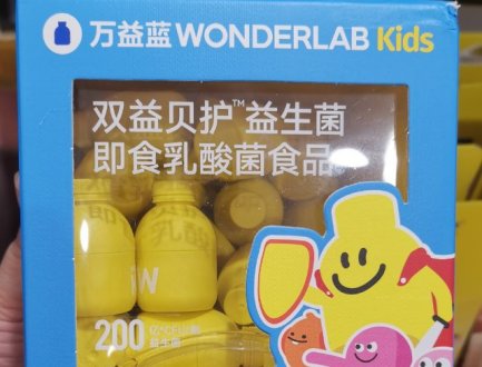 低聚果糖  应用在 万益蓝WONDERLAB Kids 双益贝护益生菌即食乳酸食品
