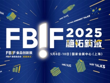 比灵配料携 Collameta 胶原三肽亮相 FBIF2025，为保健食品行业注入新活力