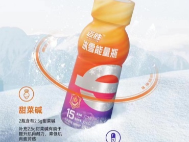 甜菜碱:抗疲劳领域新贵,食品厂商的能量食品开发密钥