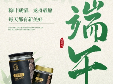 冠馥 | 粽叶藏情，龙舟载愿