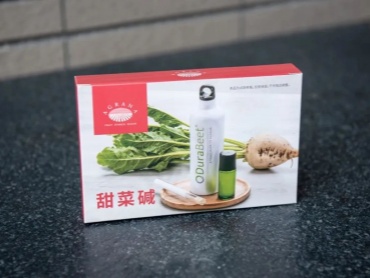 天然甜菜碱及其功效