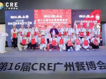 舌尖新势力｜CRE广州餐博会揭秘：当黑松露邂逅卤味江湖，解锁餐饮高阶风味密码
