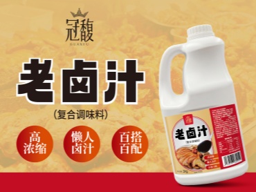 万亿餐饮市场的 “风味杠杆”：为什么聪明老板都选冠馥老卤汁？