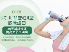 比灵配料即将亮相2025HNC健康营养展,UC-Il非变性Il型胶原蛋白赋能新品