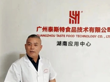 探秘九州腹地的味觉实验室！泰斯特华中研发中心为您解锁区域美食新可能