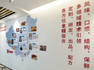 从餐桌到世界工厂，这对黑松露 CP 如何撬动百亿市场？