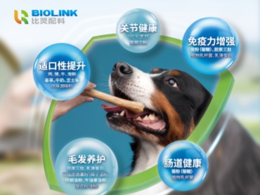 亚宠展五大系列产品,比灵配料助力健康养护