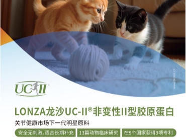 宠物专用 非变性II型胶原蛋白UC-II ，专利产品安全无刺激