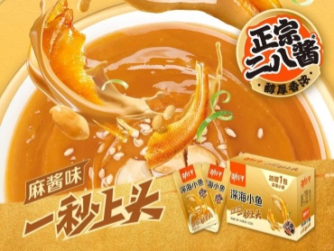 抢麻酱风风口！泰斯特小鱼仔方案，让你的产品一上市就卖爆