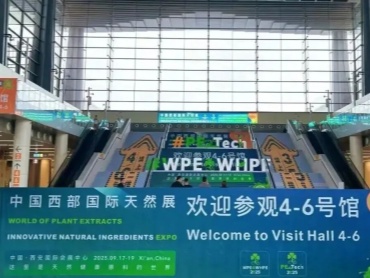 天然健康新势力 — 比灵配料惊艳 2025 中国西部国际天然展