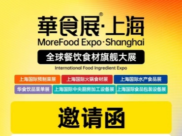 辣爽出圈！泰斯特韩式火鸡风味矩阵，引爆2026上海华食展