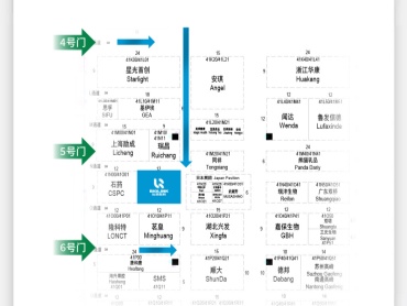 FIC2026 比灵配料展位指引