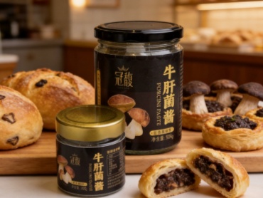 郑州企阳餐饮展落幕|泰斯特牛肝菌酱,开辟咸香烘焙新赛道