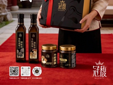 冠馥｜山野入匣，月圆添馥