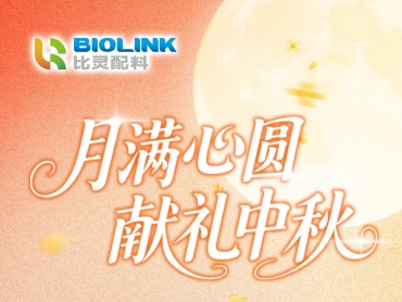 比灵｜好料为底，明月作伴