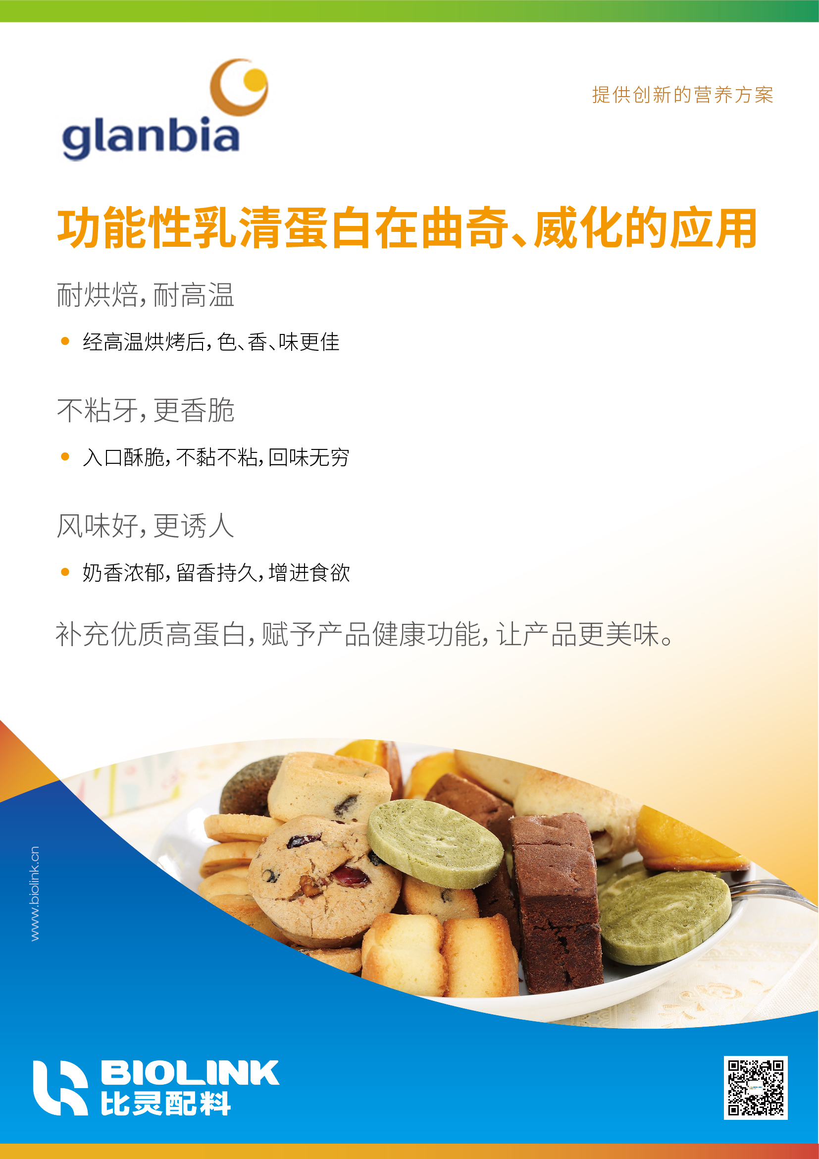 微信图片_20201229171721.jpg