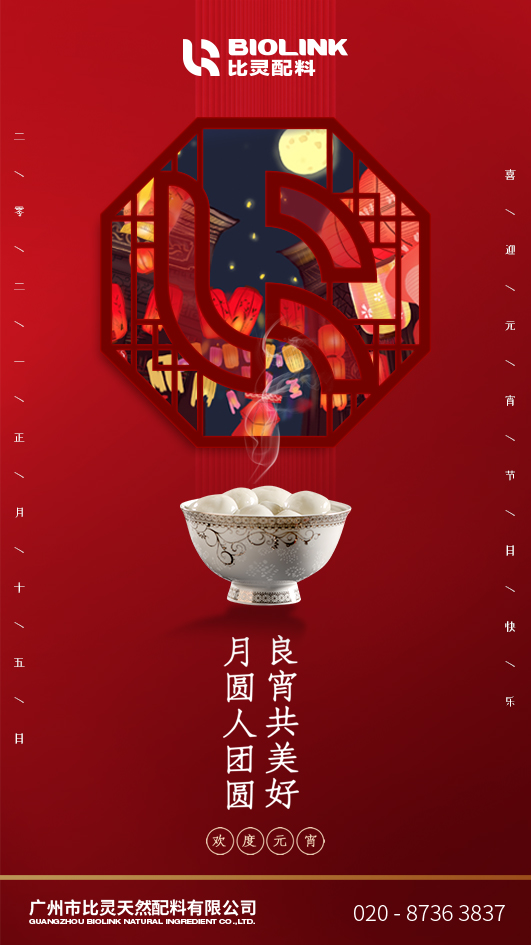 微信图片_20210226103601.jpg