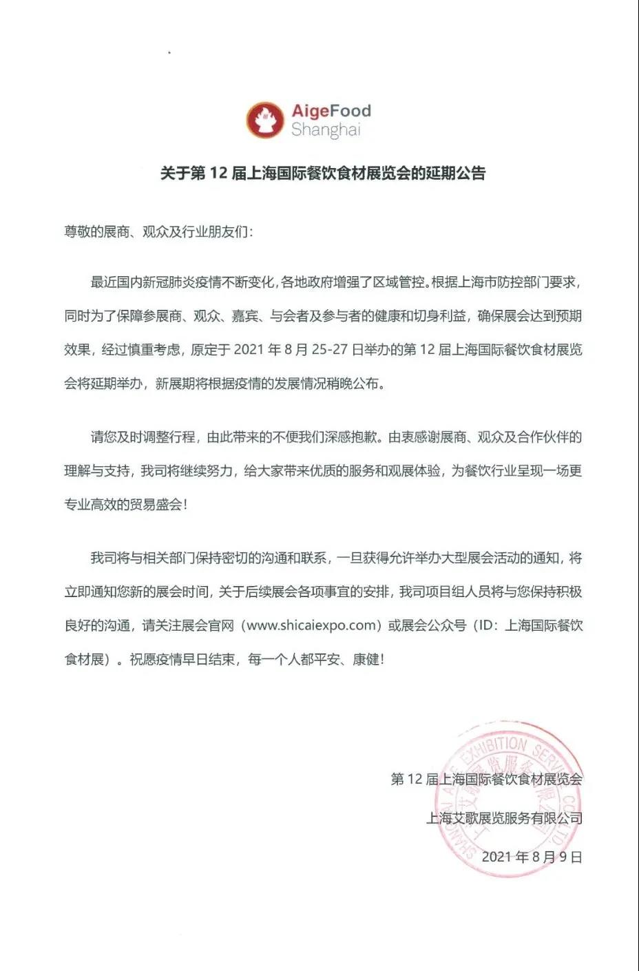 微信图片_20210809150041.jpg