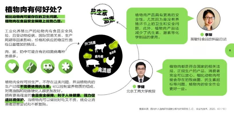 微信图片_20210927113435.jpg 微信图片_20210927113435.jpg