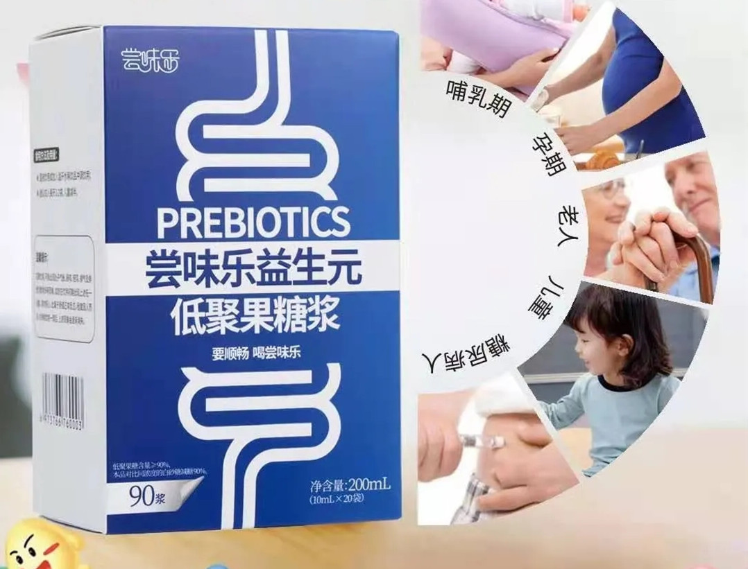 果糖低聚果糖_低聚果糖是什么_果糖低聚糖
