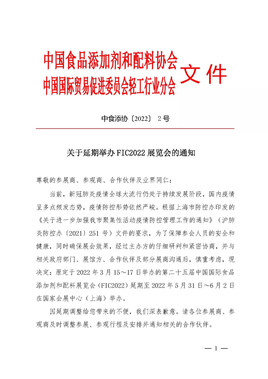 微信图片_20220210114543.jpg