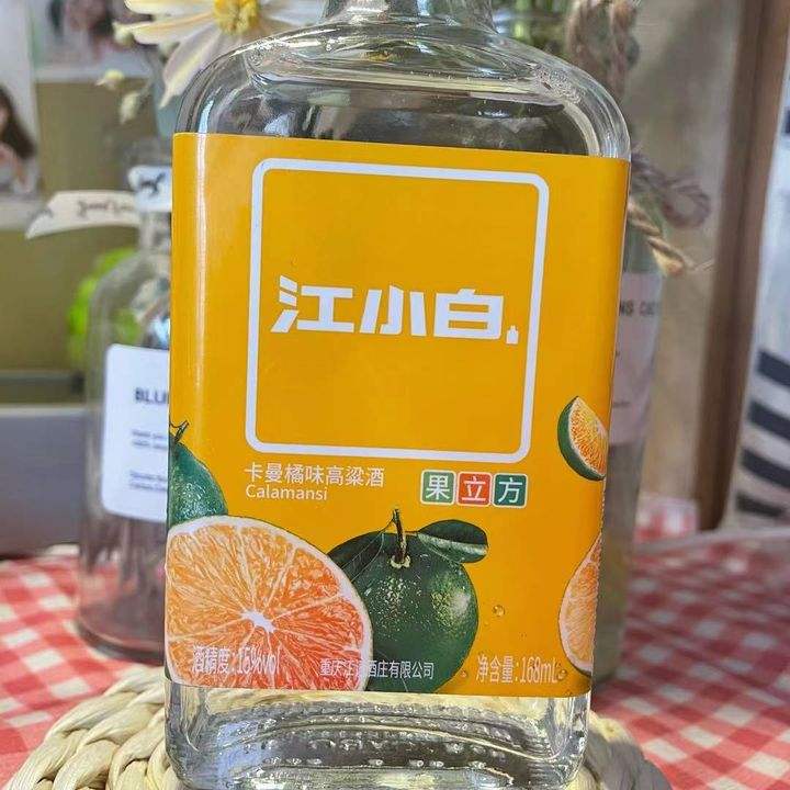 江小白果立方卡曼橘风味高粱酒.jpg 江小白果立方卡曼橘风味高粱酒.jpg