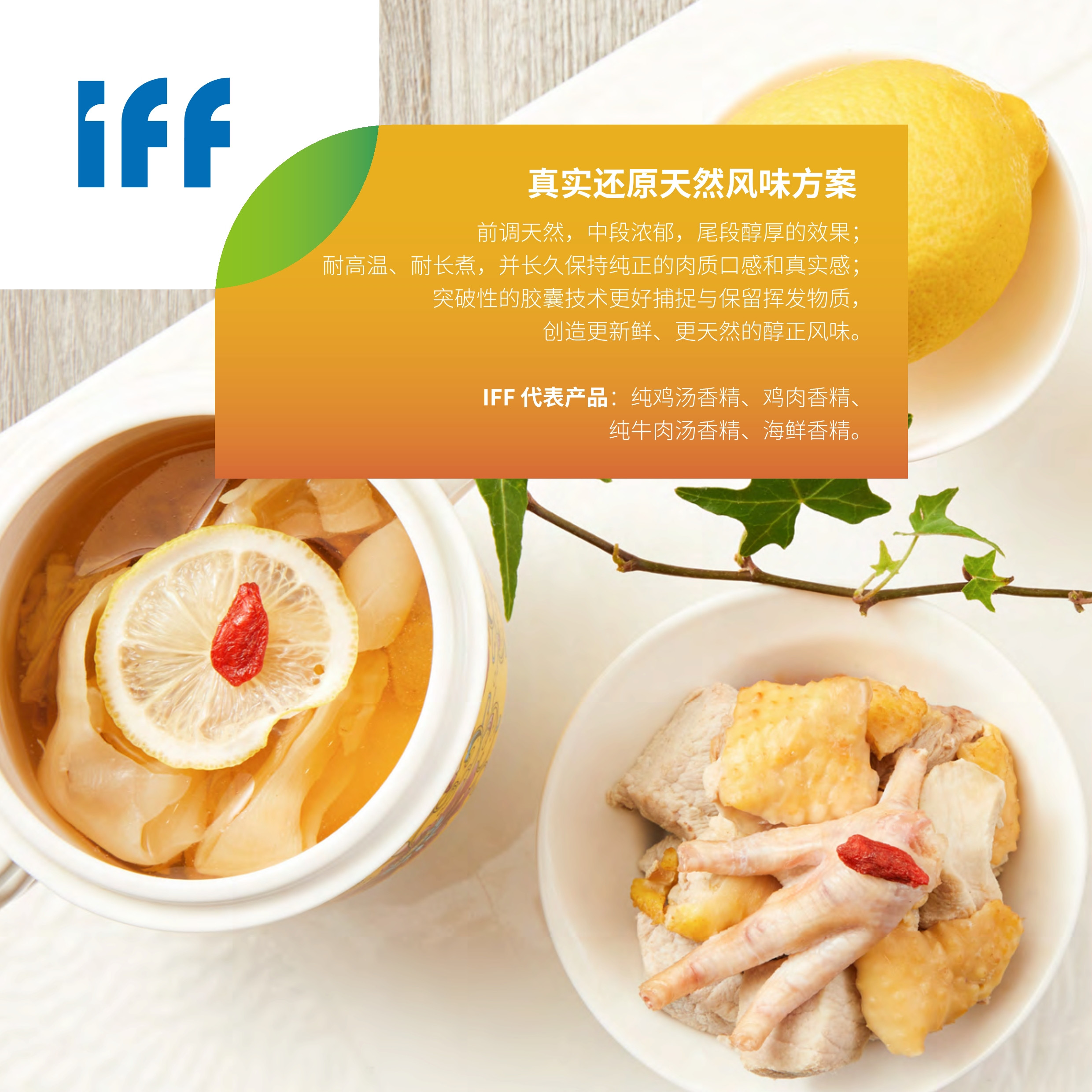 真实还原天然.jpg 真实还原天然.jpg
