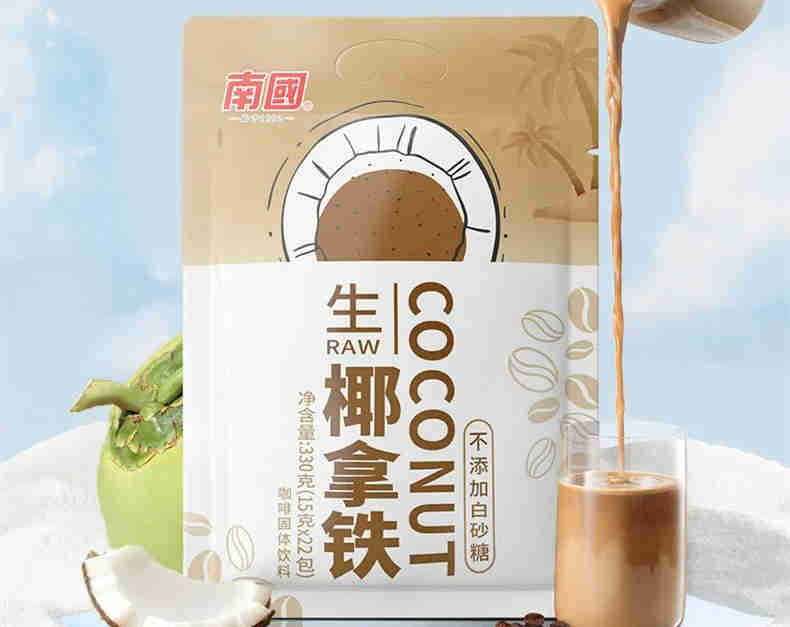 南国生椰拿铁_副本.jpg