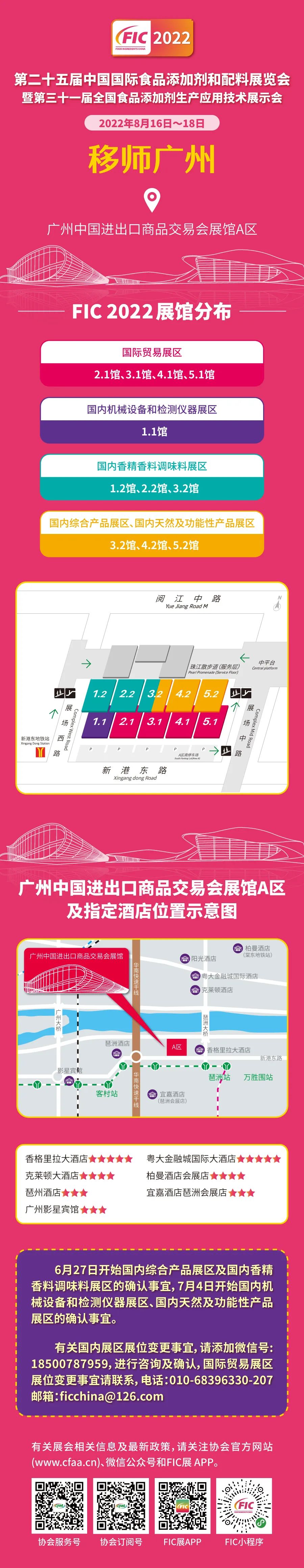微信图片_20220627154812.jpg