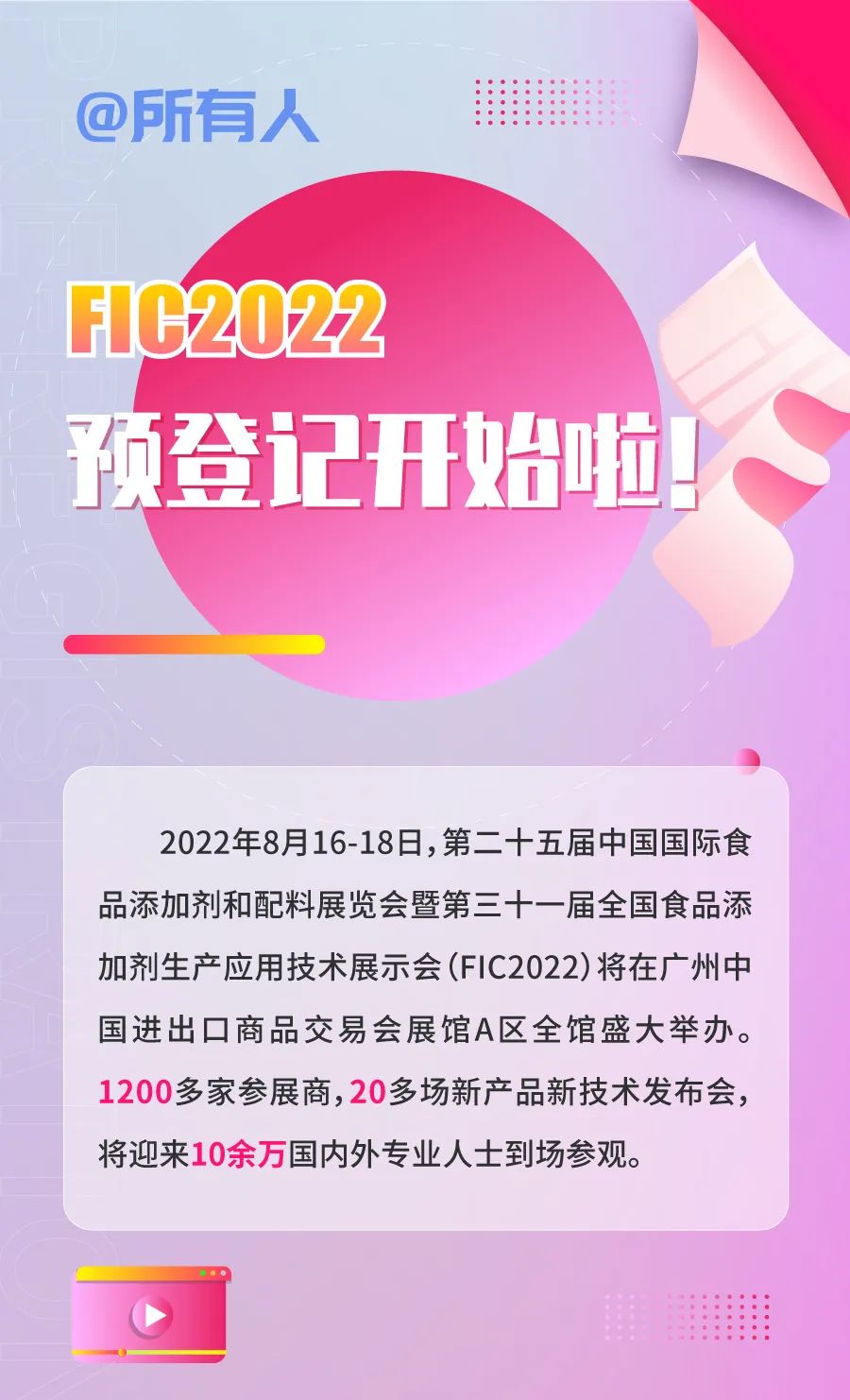 微信图片_20220718163239.jpg