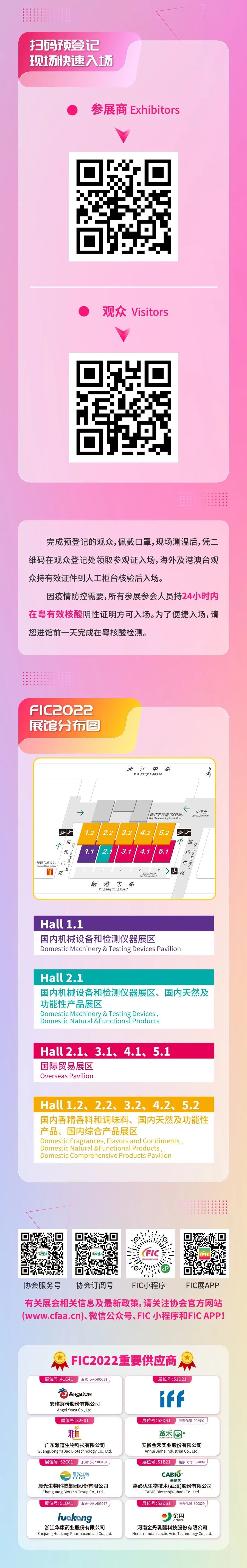微信图片_20220718163246.jpg