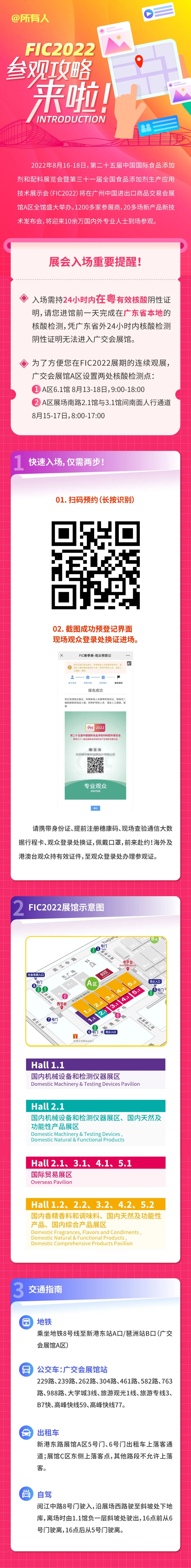 微信图片_20220729155529.jpg