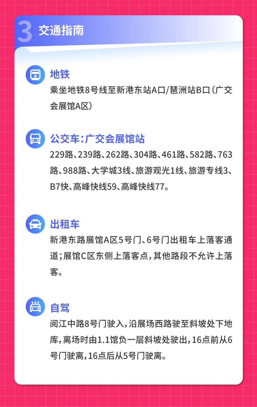 202207291557467258_副本22.jpg
