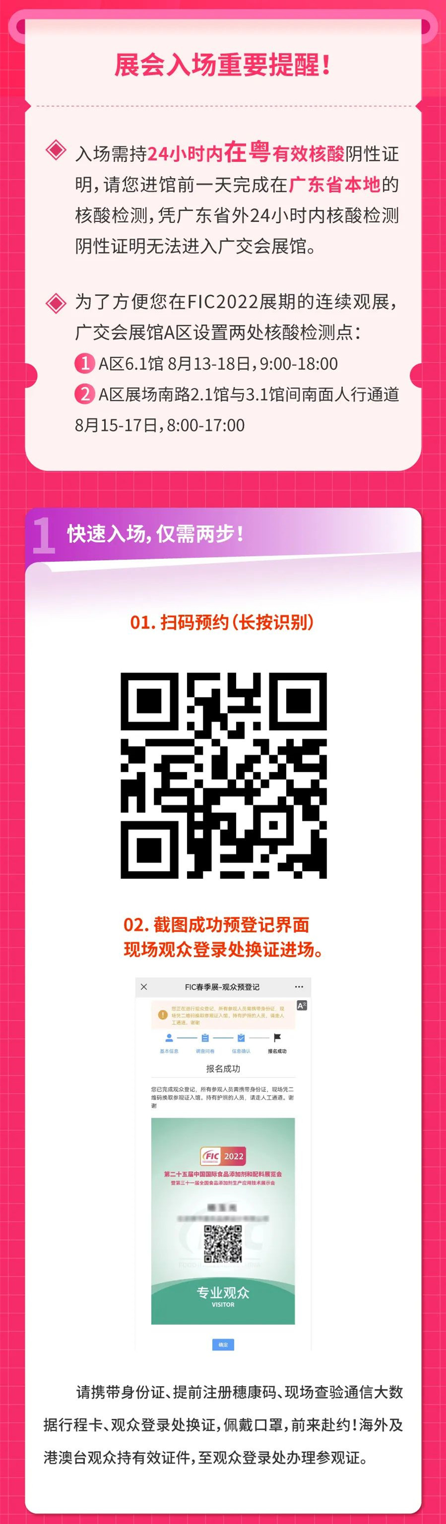 202207291557467258_副本33.jpg