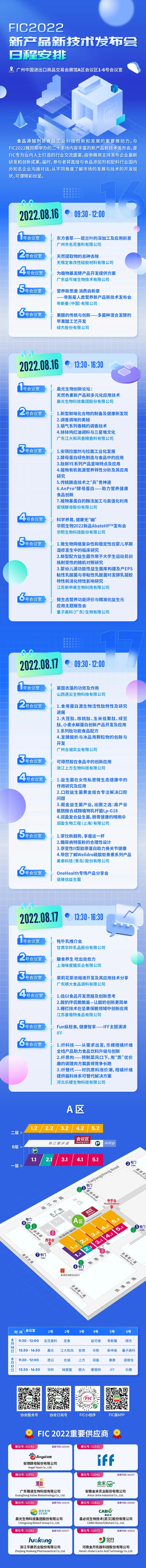 微信图片_20220809155720.jpg