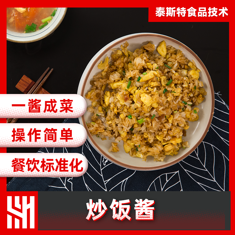 炒饭酱主图1.png 炒饭酱主图1.png