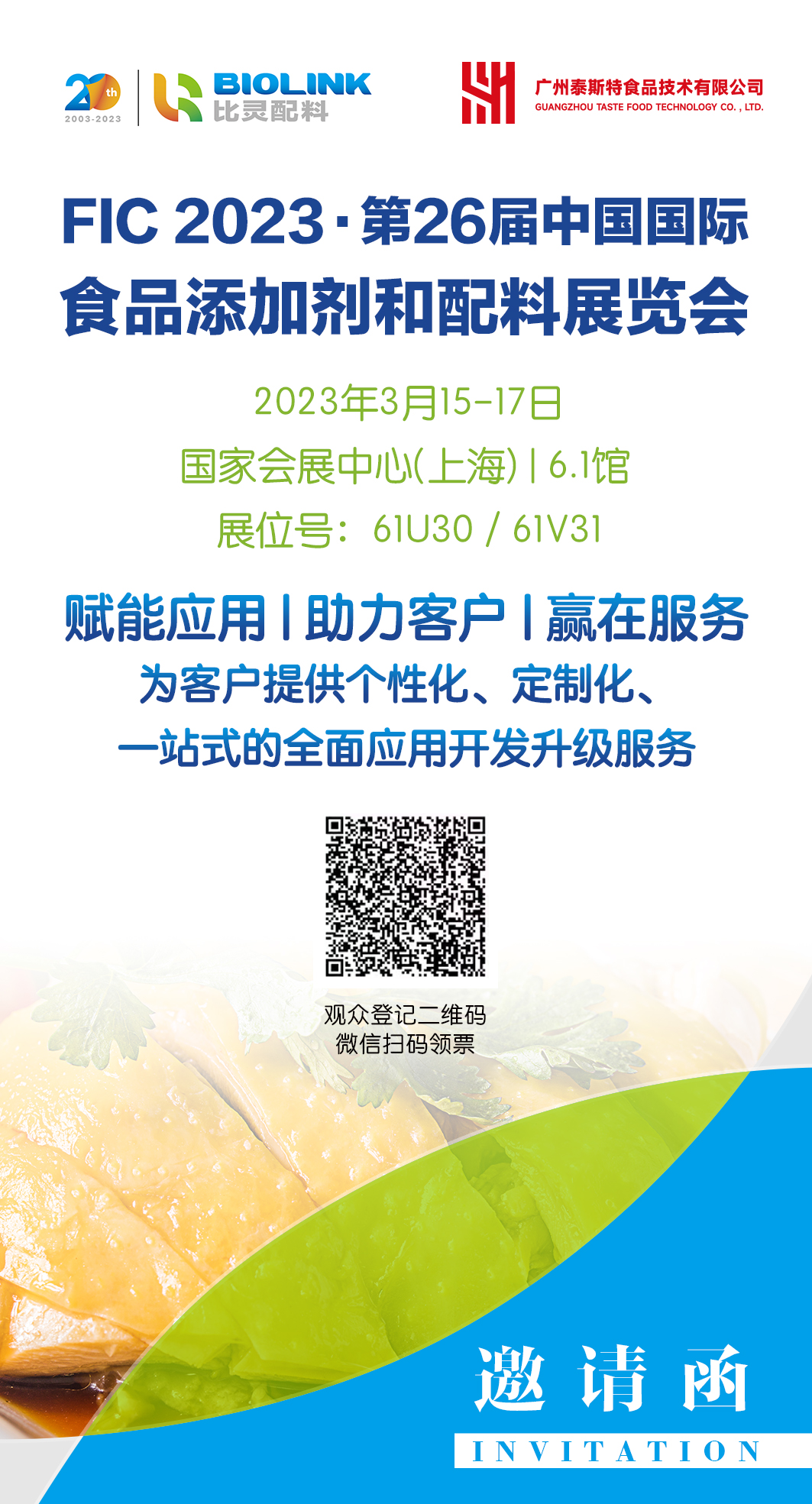微信图片_20230223104647.jpg 微信图片_20230223104647.jpg
