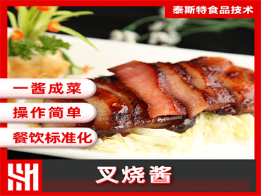 叉烧酱主图1.jpg
