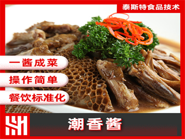 潮香酱主图1.jpg