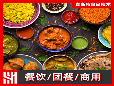 素食咖喱酱主图2.jpg 素食咖喱酱主图2.jpg