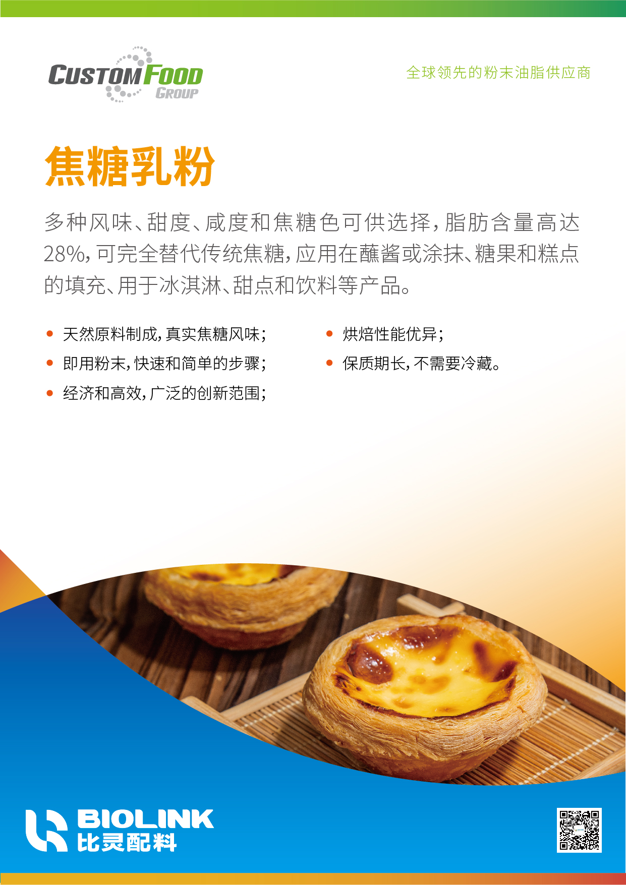 微信图片_20230213165355.jpg 微信图片_20230213165355.jpg