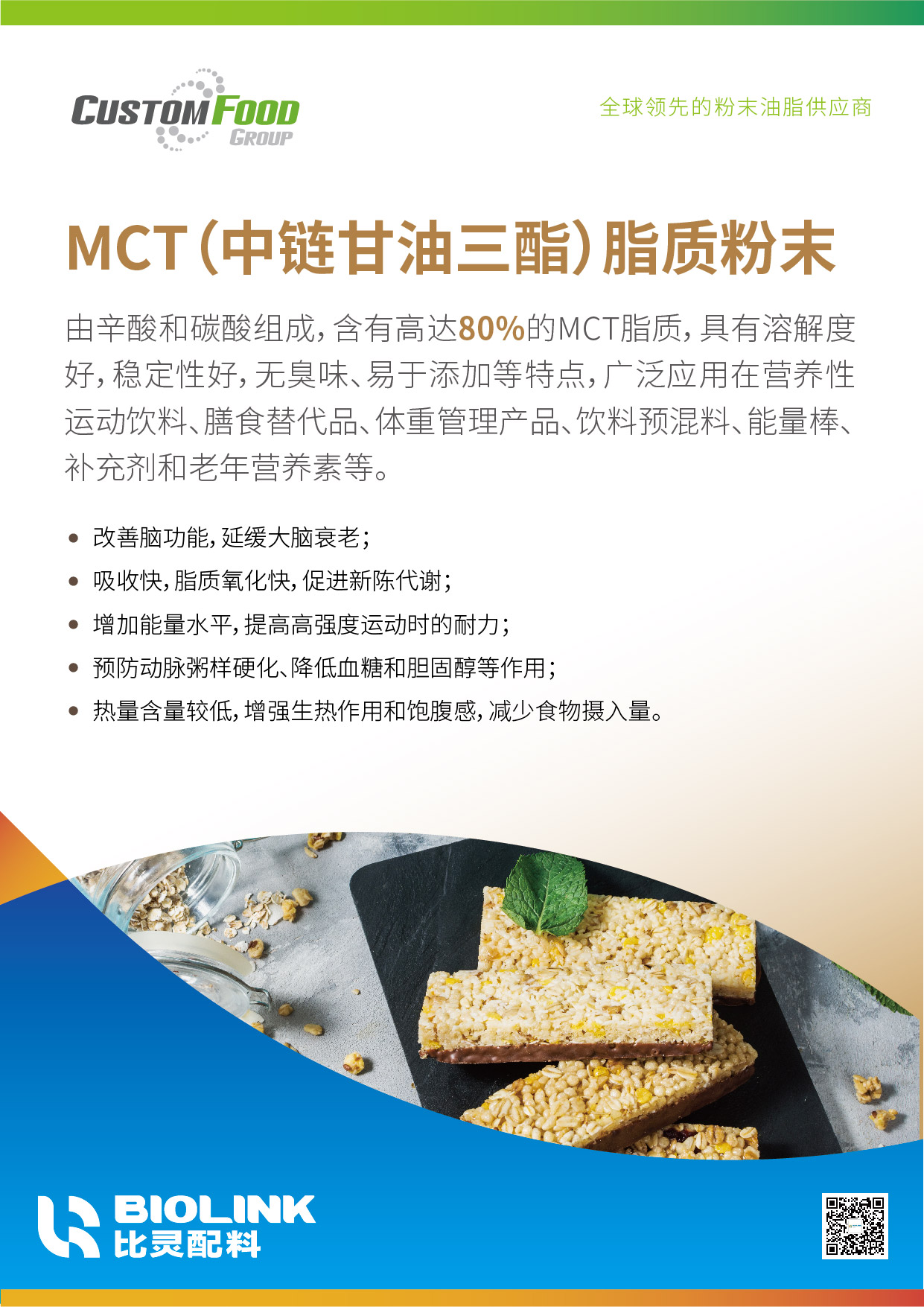 微信图片_20230301114056.jpg