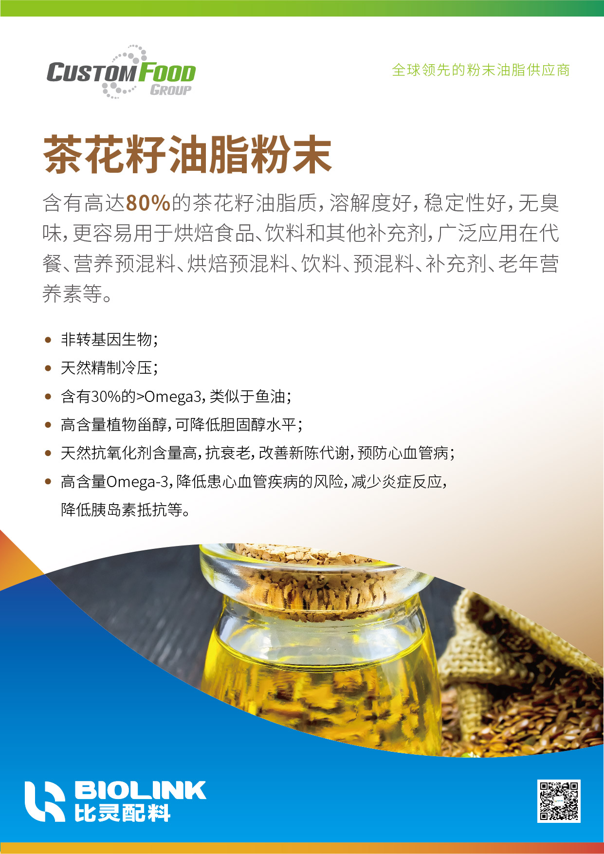 微信图片_20230301114125.jpg 微信图片_20230301114125.jpg