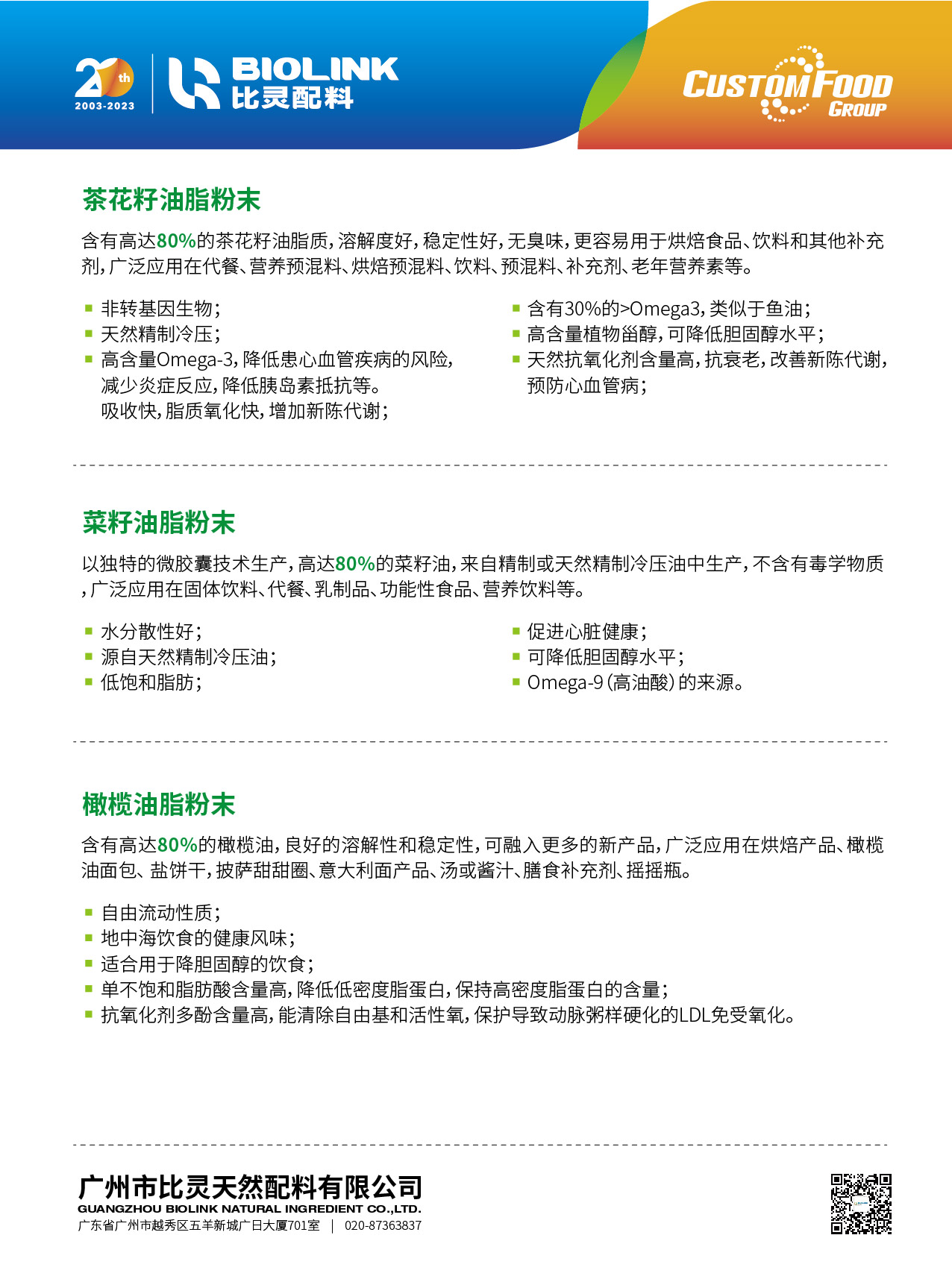 微信图片_20230306093700.jpg 微信图片_20230306093700.jpg