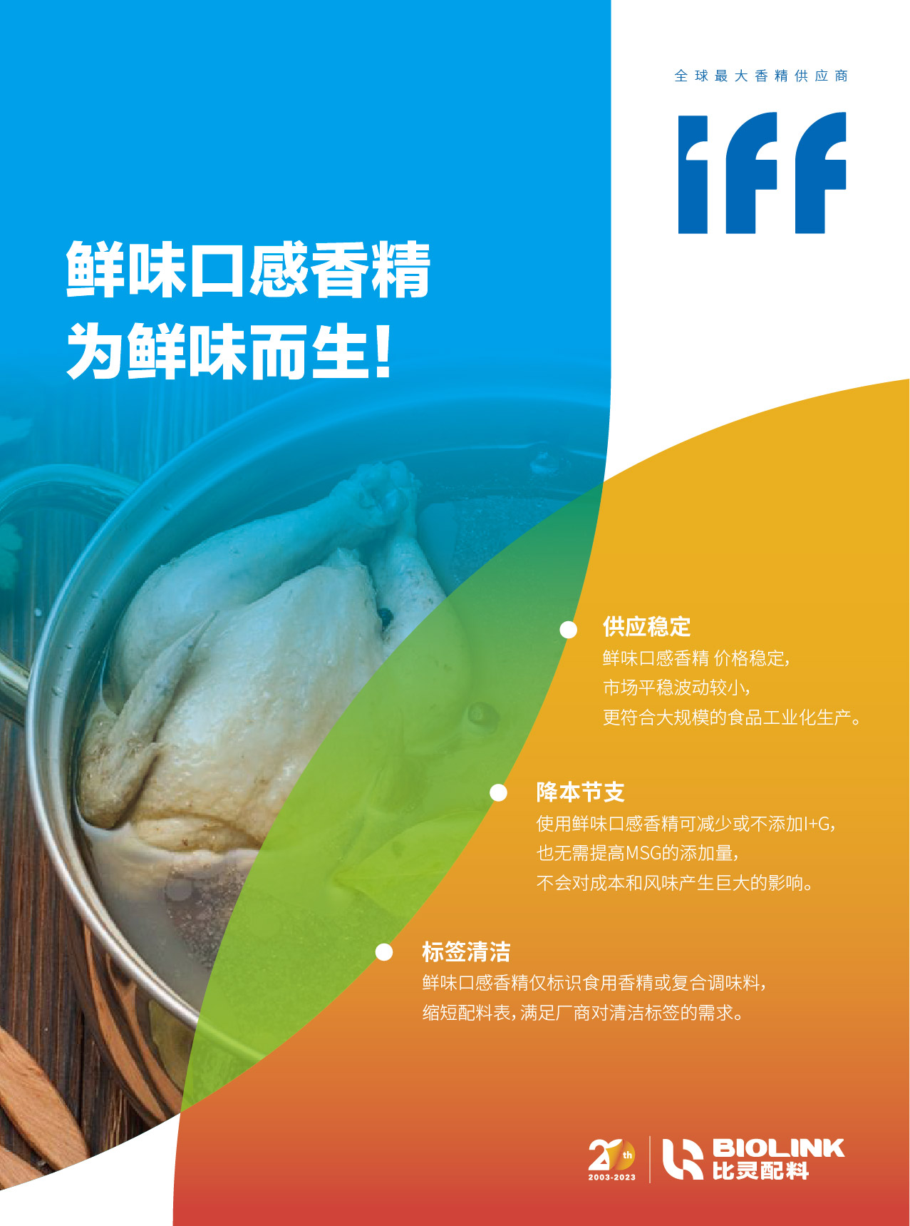 微信图片_20230302105803.jpg