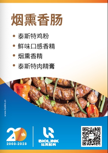 微信图片_20230309163216.jpg