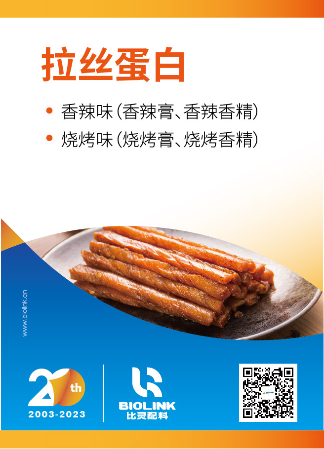 微信图片_20230309153638.jpg