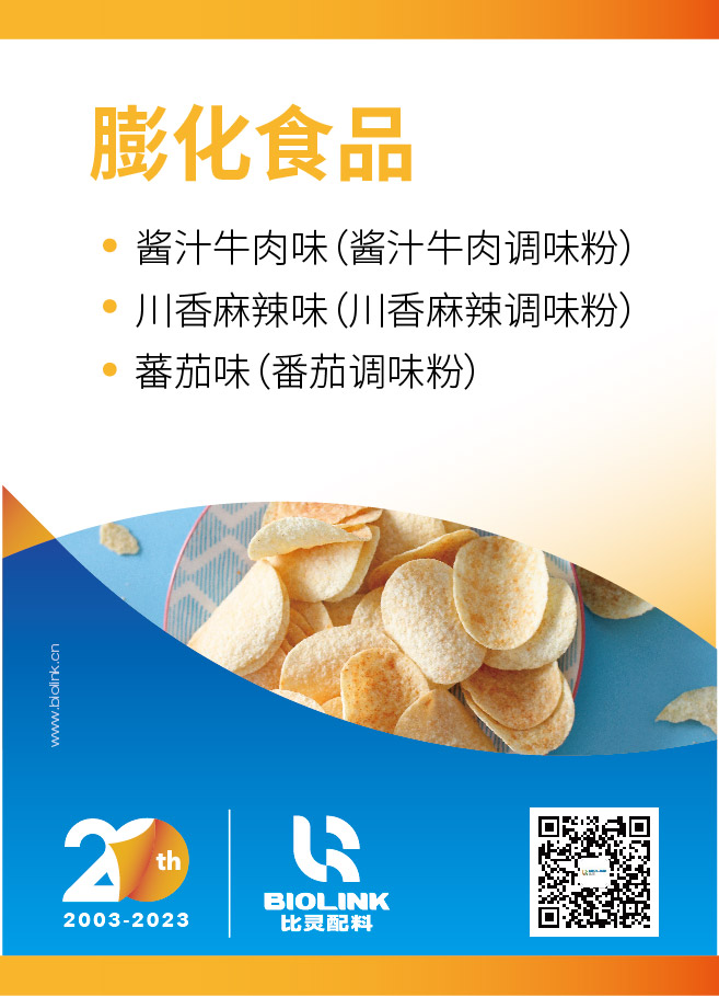 微信图片_20230309153629.jpg 微信图片_20230309153629.jpg