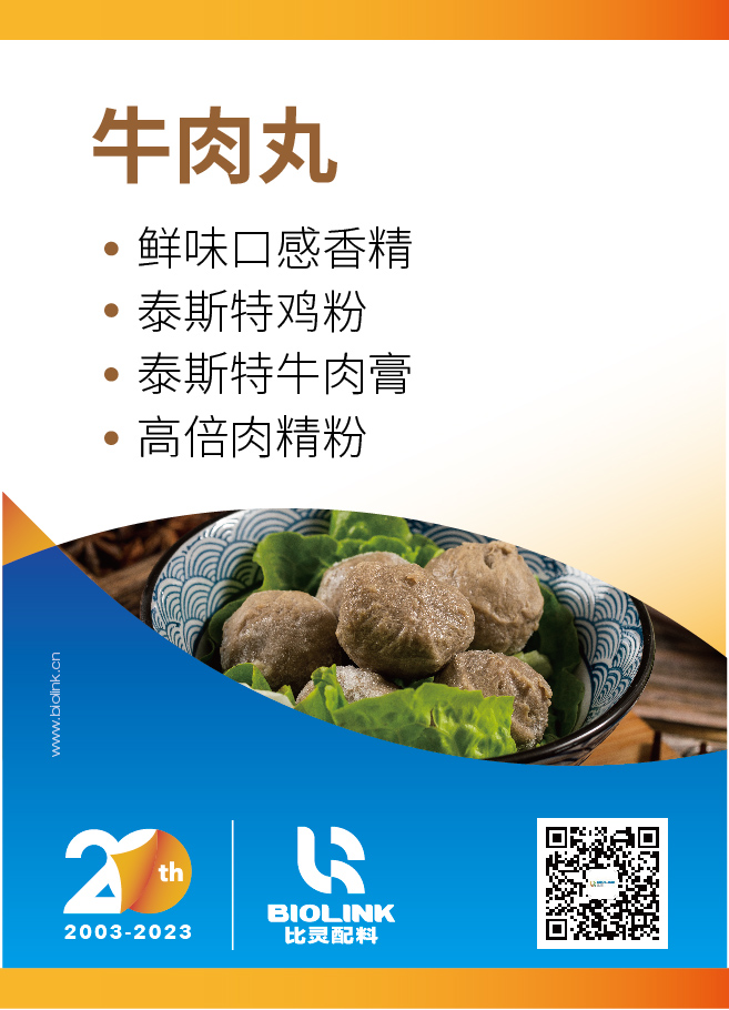 微信图片_20230308140305.jpg