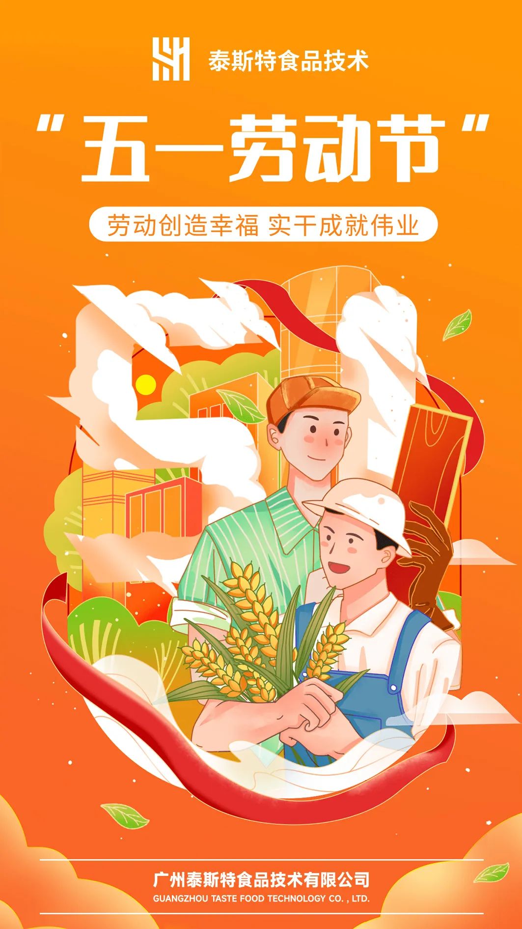 微信图片_20230428134349.jpg